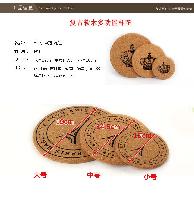 5pc/Lot Cork Wood Coaster Tea Coffee Cup Drinks Mat Japan Style Flexible Table Heat Resistant Round Dish Mats Pot Home Decor | Дом и сад