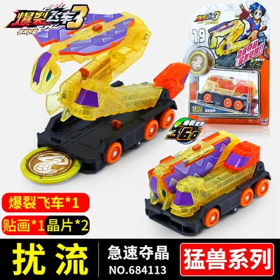 Детские игрушки тачки игры взрыв Скорость деформации автомобиля фигурки захвата