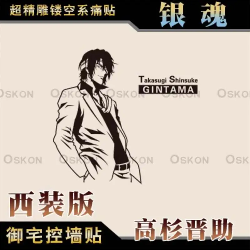 Серебристые наклейки на стену с рисунком из мультфильма душа высокая ель Jae JOY4