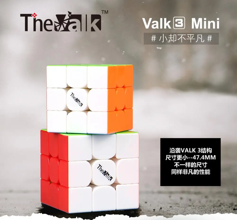 Mofangge Valk Mini 3*3 черный/кубик головоломка без наклеек идея для подарка на Рождество и