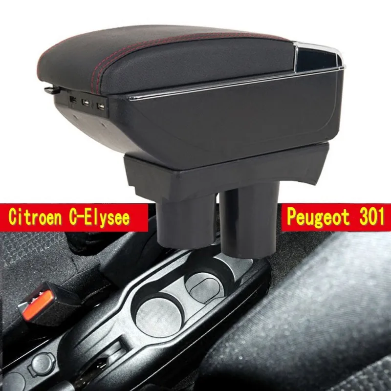 Подлокотник для Citroen C-Elysee | Автомобили и мотоциклы