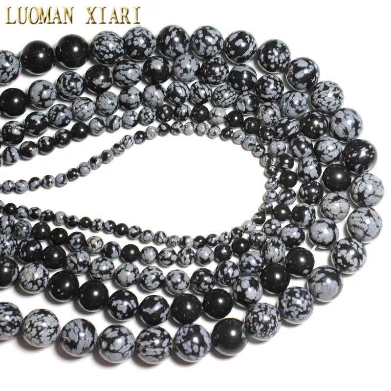 Бисер из натурального камня AAA + снежные хлопья свободные шарики для