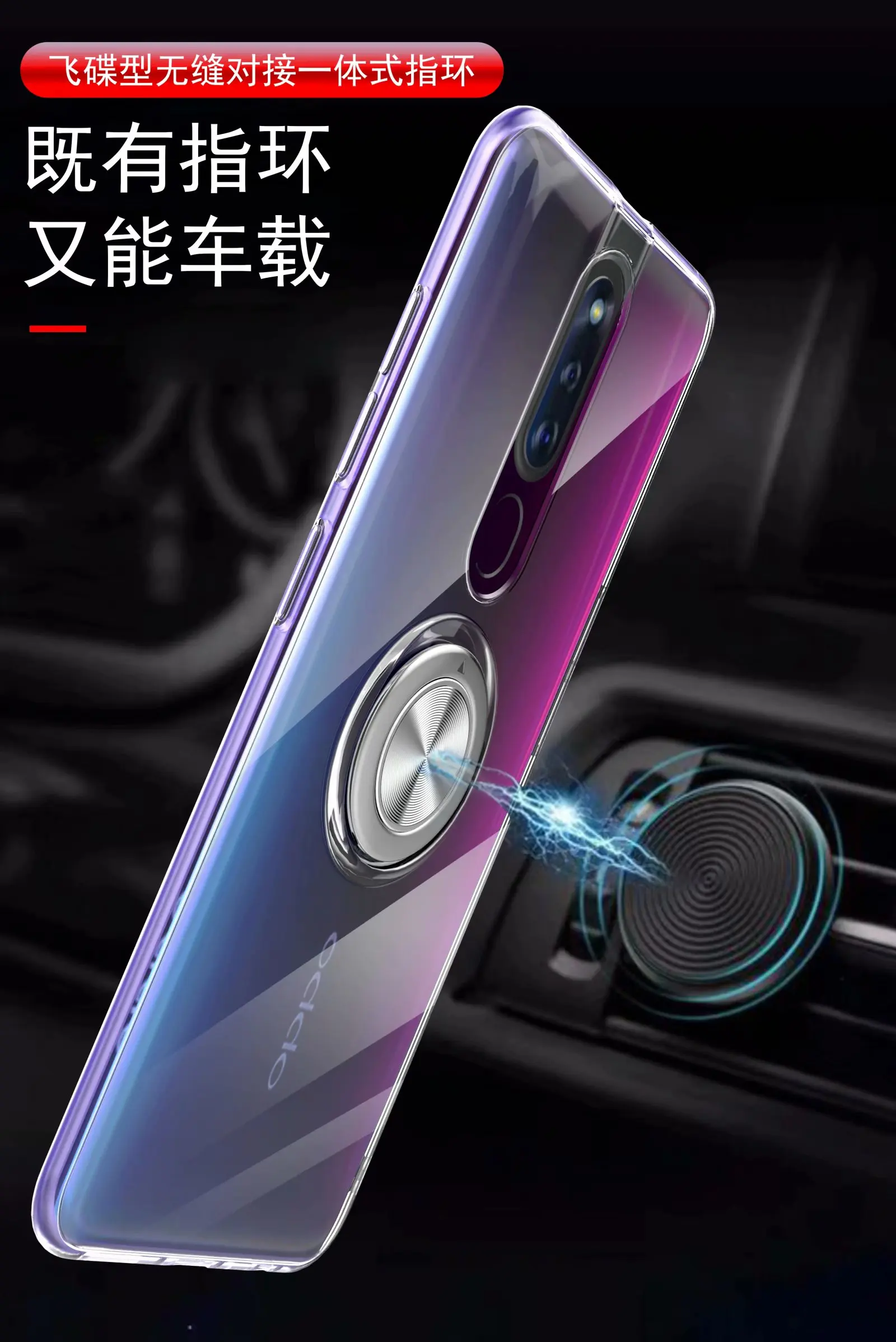 For OPPO F11 PRO Case With Ring Stand Magnet Soft Transparent Protective Back Cover case for oppo f9 f11pro full cover shell |
