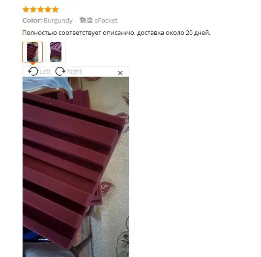Акустические диффузорные панели Metro Burgundy Spong 30X30X5CM Звукоизоляционная студийная пена