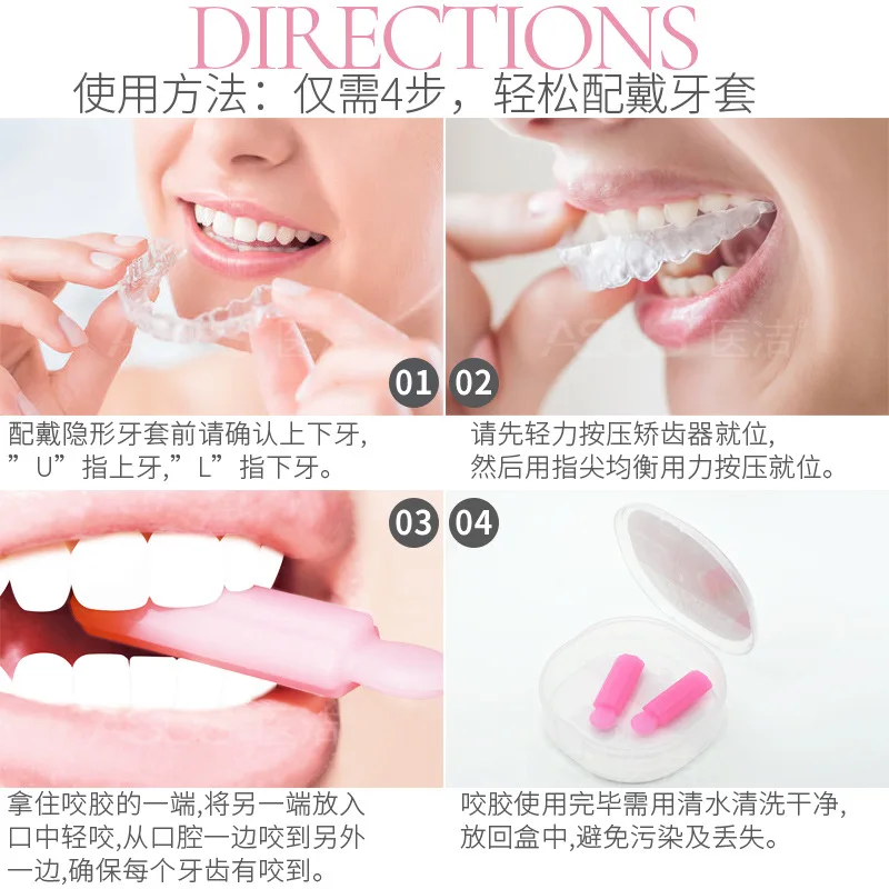 Aligner Seater Chewies для Invisalign Aligners поднос Ортодонтические подседельные Тренеры с чехол для переноски отбеливание зубов Уход