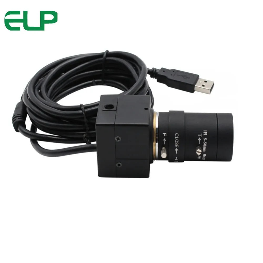 MJPEG YUY2 5MP защита безопасности usb веб-камера 5-50 мм Ручная варифокальная линза Aptina