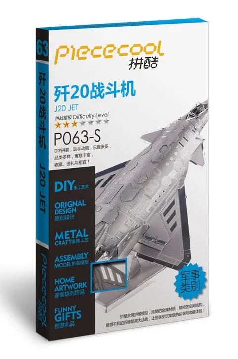 J20 JET airplane model silver color 3D DIY laser cutting metal educational diy toys Jigsaw Puzzle best birthday gifts | Игрушки и хобби