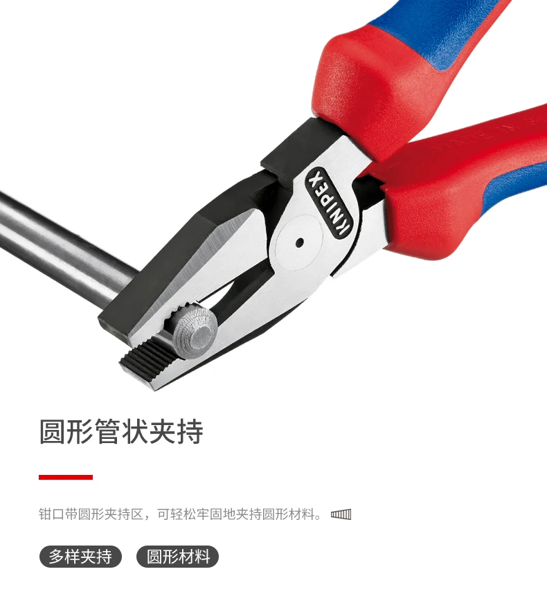 KNIPEX kenipike кусачки 7-8-9 дюймов Промышленные мульти-функциональный трудосберегающий с изображением ломаной линии плоскогубцы
