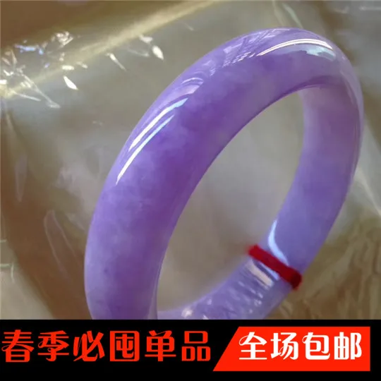 

Emerald Bangle Burmese Emerald Violet A Goods Jade Bracelet Ladies Gift