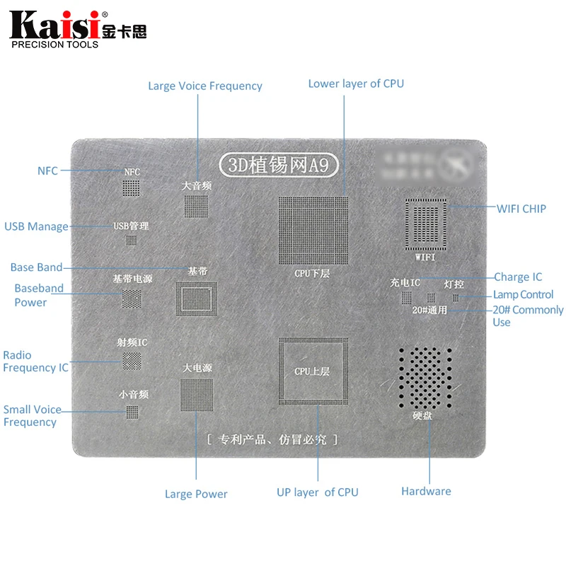 Kaisi 3D микросхема BGA набор трафаретов A8 A9 A10 A11 трафарет оловянные пластины ручные