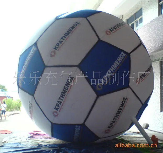 Счастливый Надувной Шар | Игрушки и хобби