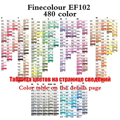 ef102-480colors Finecolour EF102 двуглавый Мягкий кончик кисти маркеры 480 цветов Профессиональный манга художественный эскиз Маркеры Ручка для рисования - Цвет: ef102-480colors