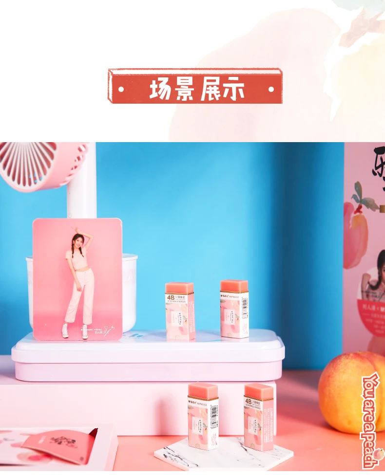 Andstal "Сладкий персик" милый ластик Kawaii резиновые ластики для детей мини M& G карандаш ластик набор резинки школьные принадлежности для детей резинки