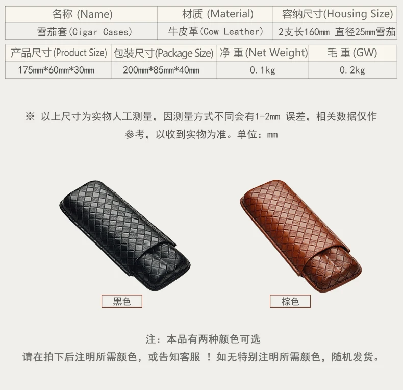 Портсигар CIGARLOONG дорожная портативная сигара футляр для коробки хранения сигарет вмещает 2 сигары кожаной CP-1016