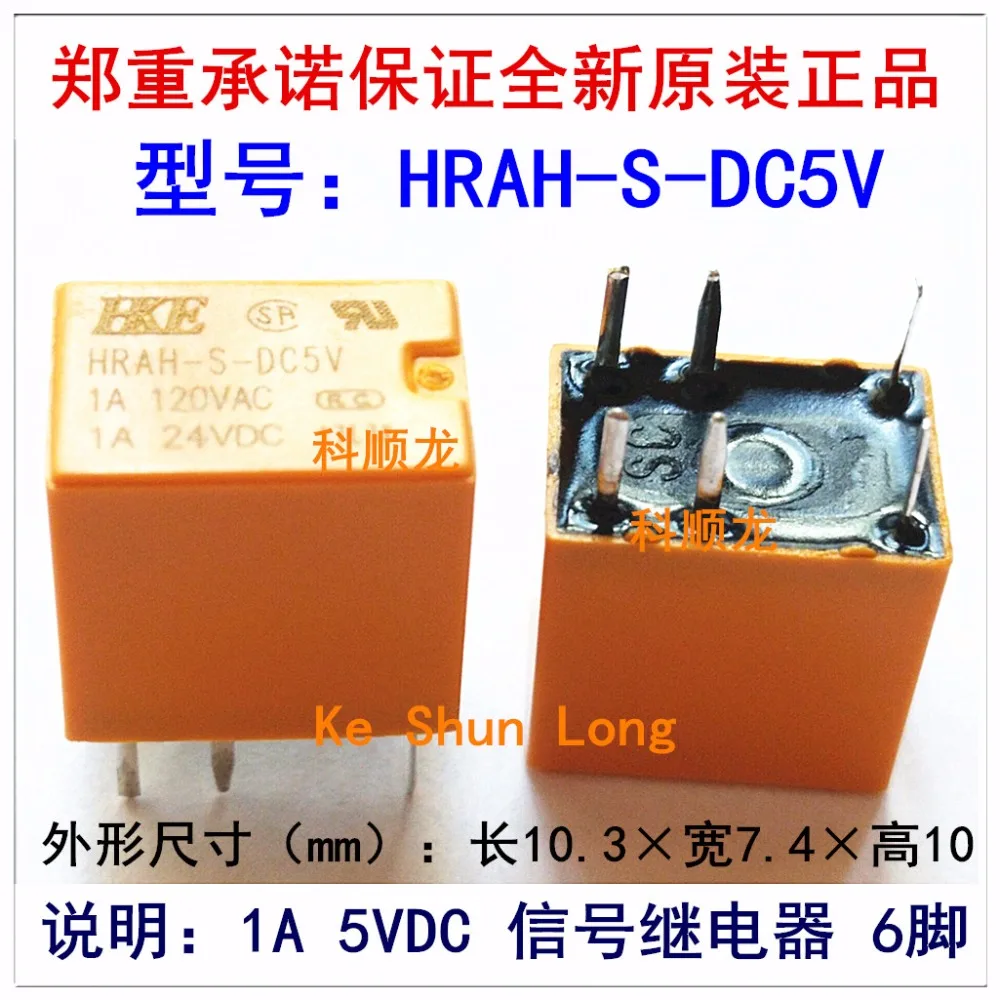 Бесплатная доставка Лот (10 шт./лот) 100% оригинальный новый HKE HRAH S DC5V DC12V 6 контактов 1A