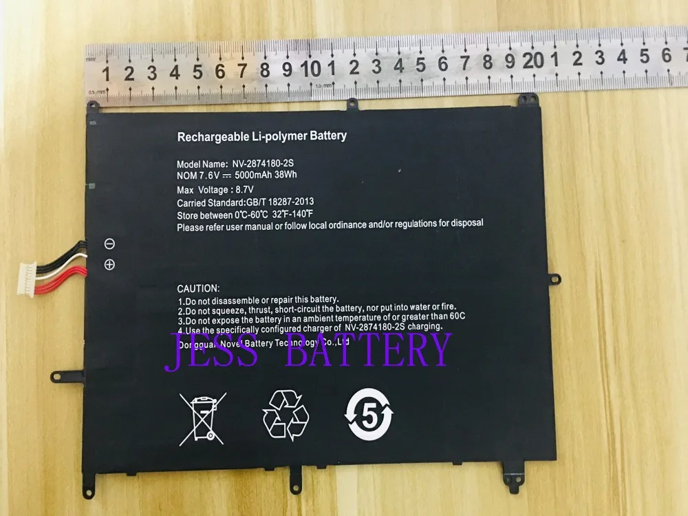 Аккумулятор для ноутбука для перемычки NV-2874180-2S Smart E17 Smartbook 133S EZBOOK X4