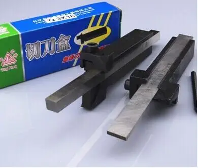 

2x16mm Lathe Parting Cutting Milling Tool Holder with 5 Blades 200mm