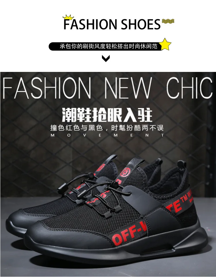 Весна 2019 Новая корейская модная обувь для мужчин повседневная | Обувь