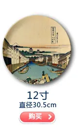 10 дюймов Fu Yue тридцать шесть видов Hokusai праздник день Тип декоративная тарелка подвесная тарелка Керамическая Тарелка декоративная тарелка настенная