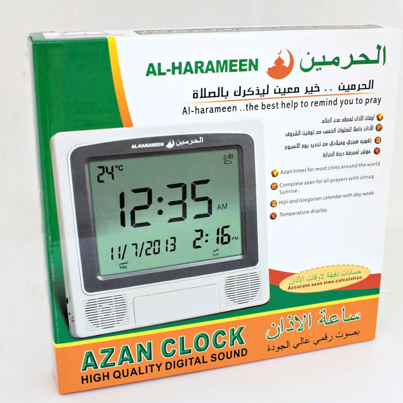 2018 азан настенные часы исламский мусульманский Коран Азан Часы 4010 Оптовая
