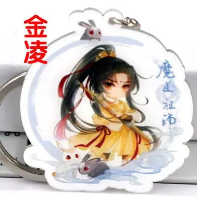Анимация милый магистр Demonic mo dao zhu shi JiangCheng Wei Wu Xian полный брелок в форме числа
