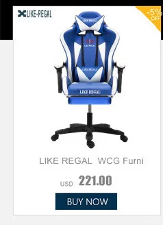 Как у REGAL WCG игровое эргономичное компьютерное кресло якорь домашнее кафе игры конкурентное сиденье