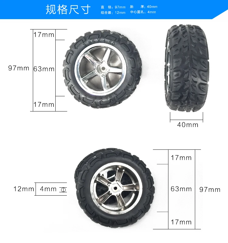 Subotech BG1513 1/12 RC автозапчасти шины CJ0029 CJ0030 | Игрушки и хобби
