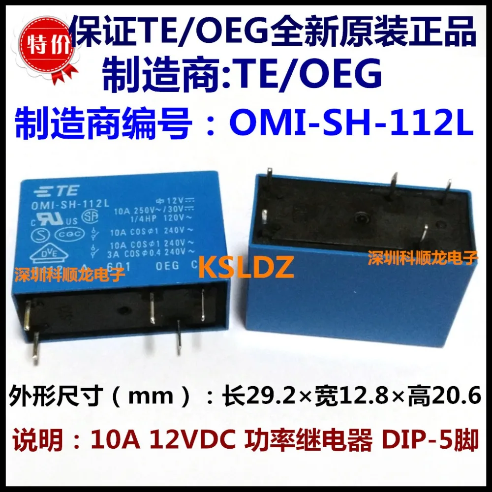 100% оригинальное новое реле мощности TE TYCO OEG OMI SH 112L 5pin 10A 12VDC|power relay|12vdc relay10a relay |