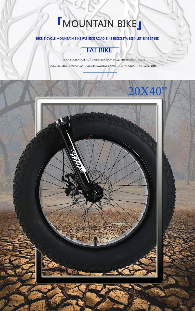 wolf's fang mountain bike 21 speed 2.0 inch bicycle Road bike Fat Bike Mechanical Disc Brake Women and children bicycles