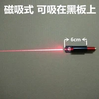parallel light reflection demonstrator accessories laser pen supporting magnetic spectrometer optical equipment free shipping
