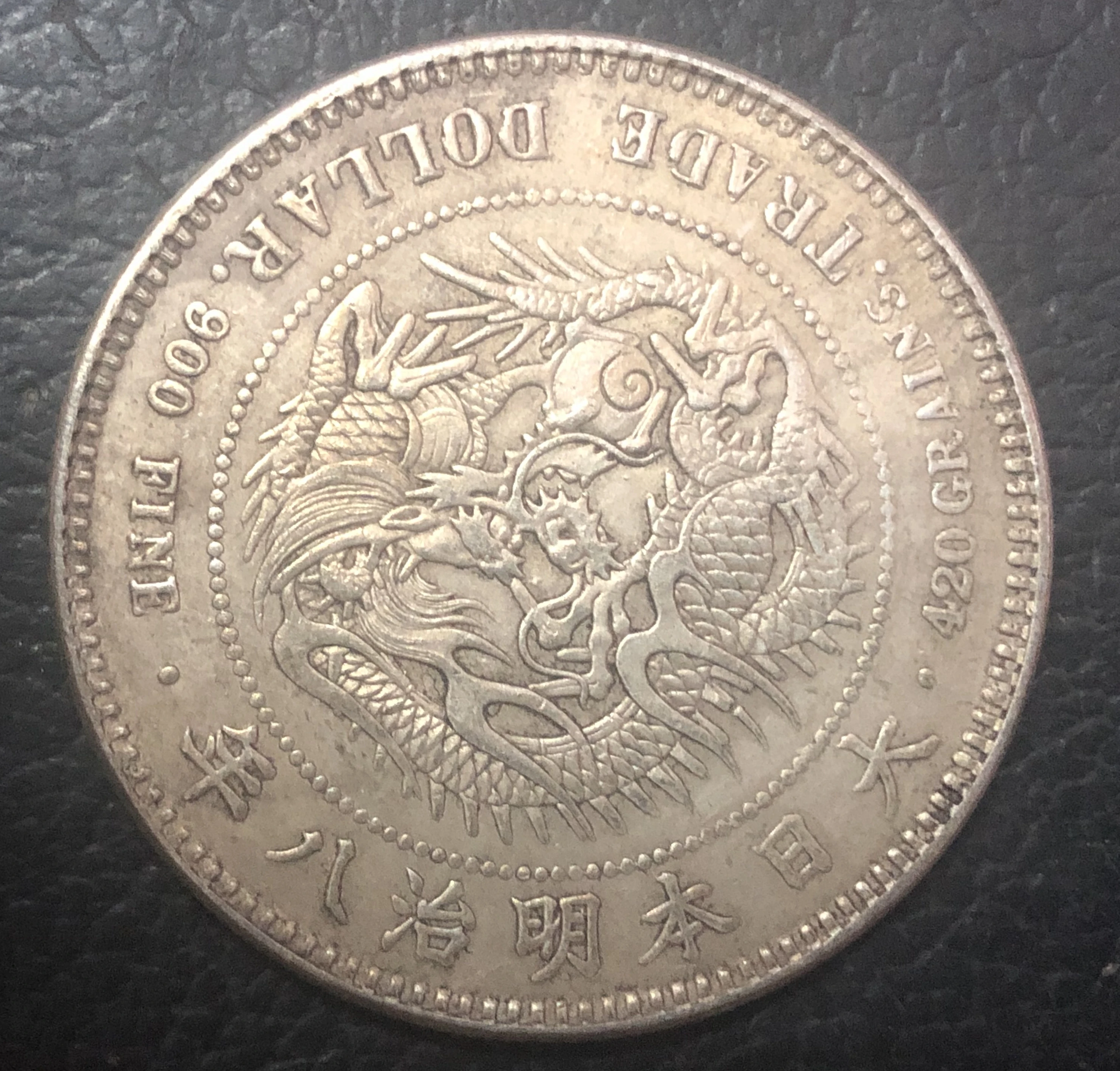 1875 (MeiJi 8 лет) Серебряная копия доллара Janpan|Безвалютные монеты| |