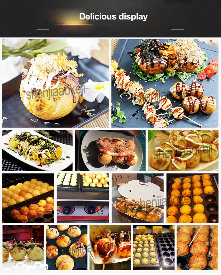 Новая коммерческая уличная еда 2 пластины Осьминог машина takoyaki электрическая двойная плата выпечки рыбы мяч печи 1 шт