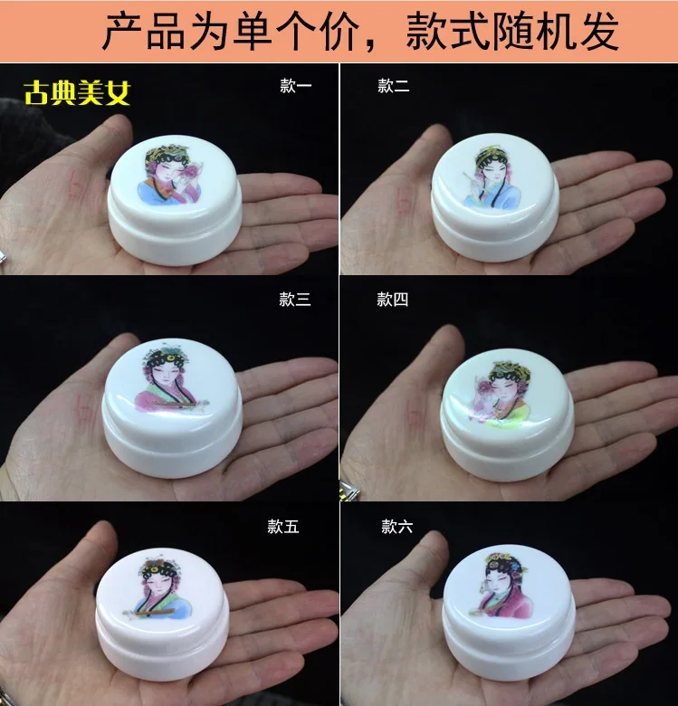 4*6*3.5cm Mini cosmetics beauty box ceramic jar aloes cream ointment bottle 30 grams outer screw flat sealed cans