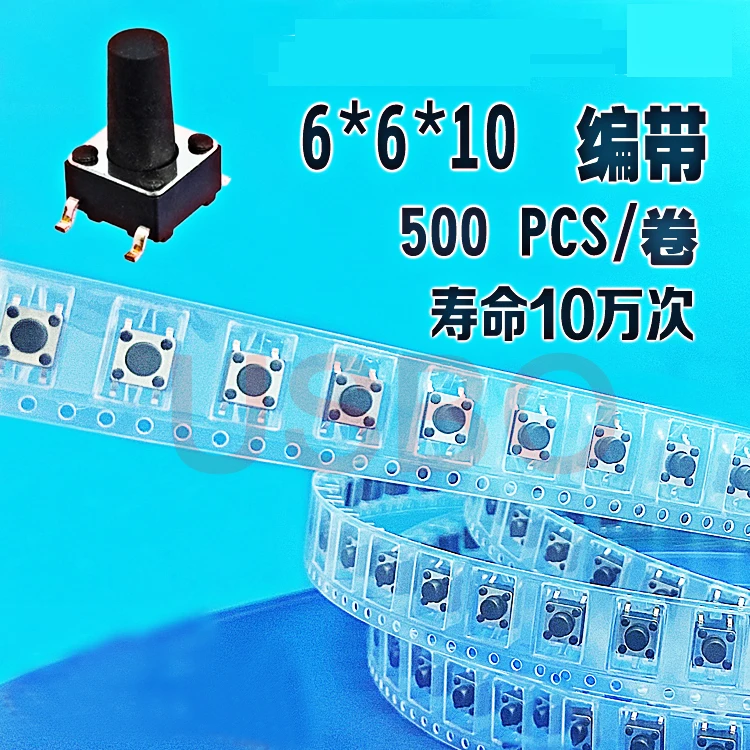 Brass Taping Package SMT Push Botton switch Touch Tact Switch Black 6*6*10mm 500pcs/lot | Обустройство дома