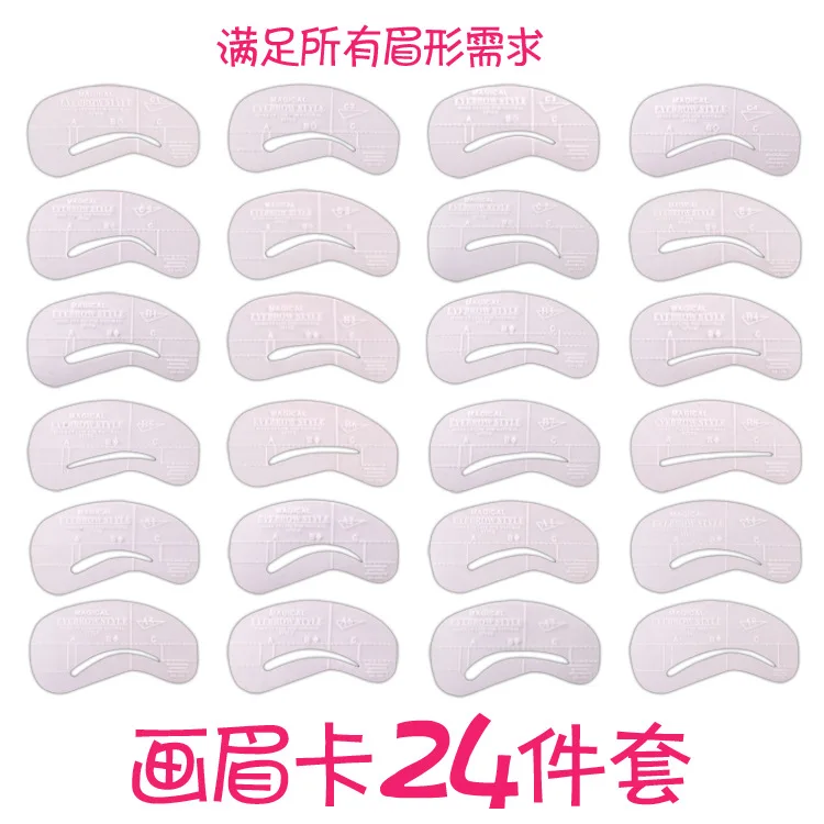 Eyebrow Stencil DIY Drawing Beginner Guide Styling Shaping Grooming Template Card Easy Makeup Beauty Kit 24 Pcs | Красота и здоровье