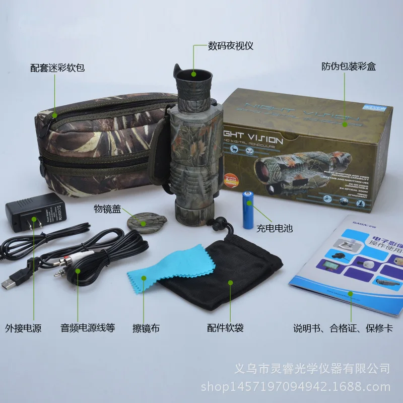 Бесплатная доставка! Цифровой Монокуляр 8 ГБ инфракрасные очки ночного видения