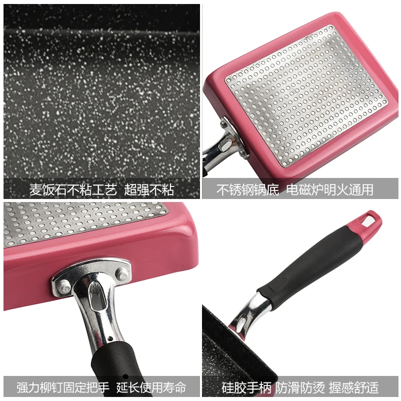 Креативная квадратная сковорода для омлета на завтрак антипригарная из