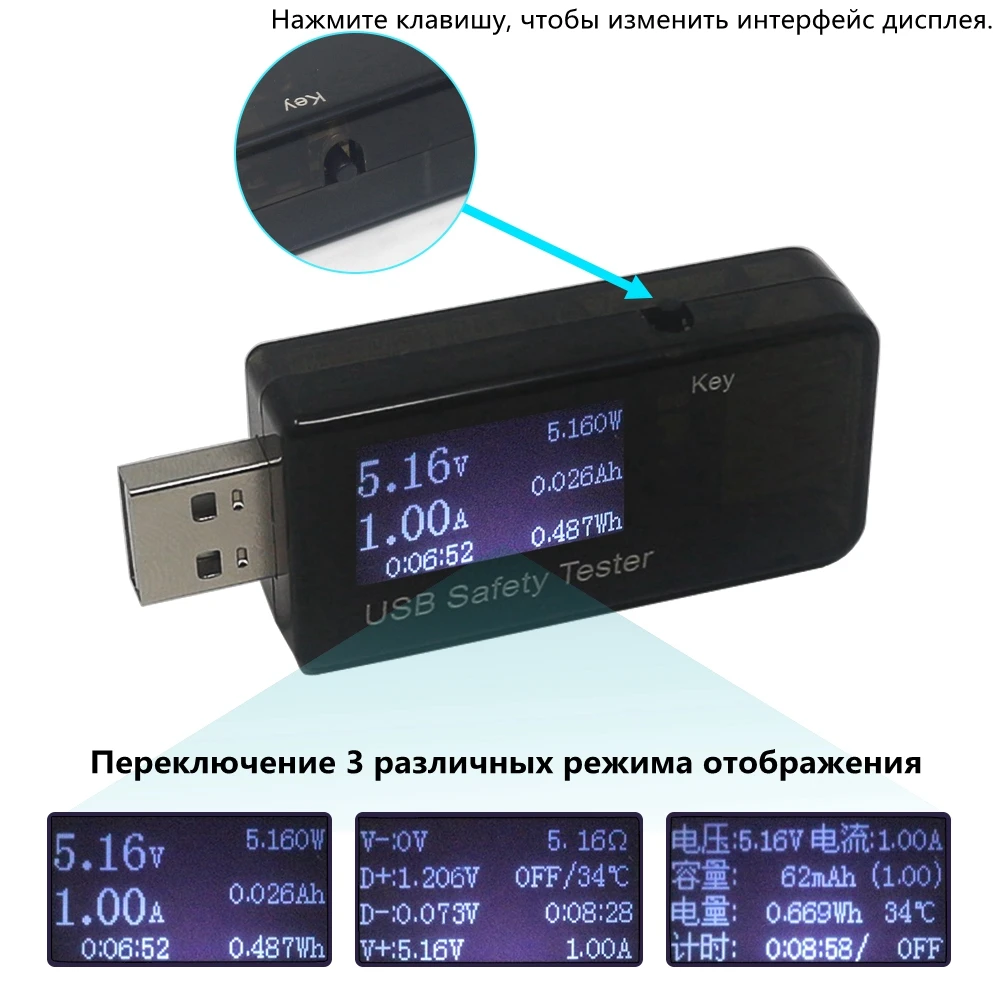 ЖК-дисплей USB зарядное устройство тестер напряжения детектор Вольтметр Амперметр 3-30 в для сотового телефона ток зарядки монитор батарея мини портативный