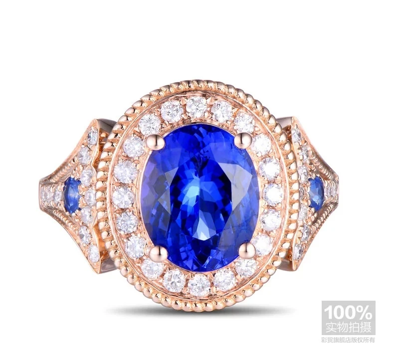 Рисунок 2 - CaiMao 18 К/750 розовое золото 3