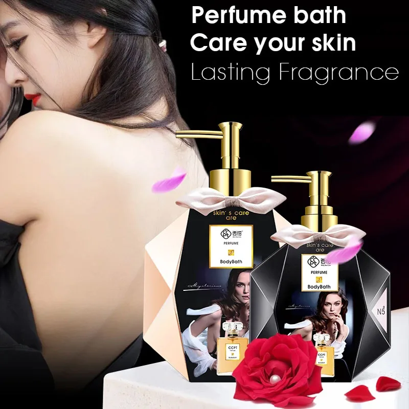 

Perfume Bath Set Silky Fragrance Shower Gel and Body Lotion The Pheromone Perfume Lasting Fragrance Tender Whitening Skin Care