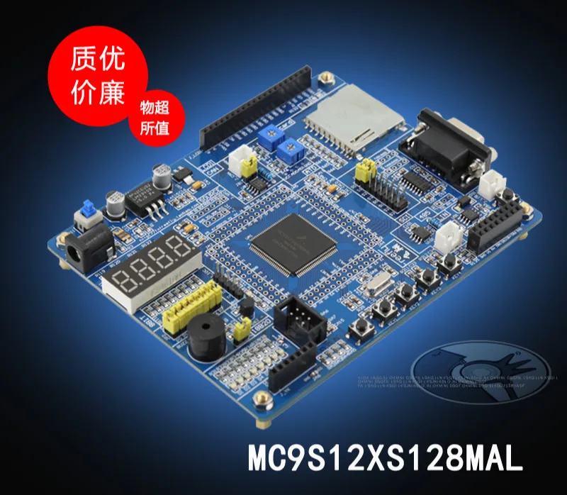 MC9S12XS128MAL MCU обучения доска развития ресурсы|Аксессуары для электроинструментов| |