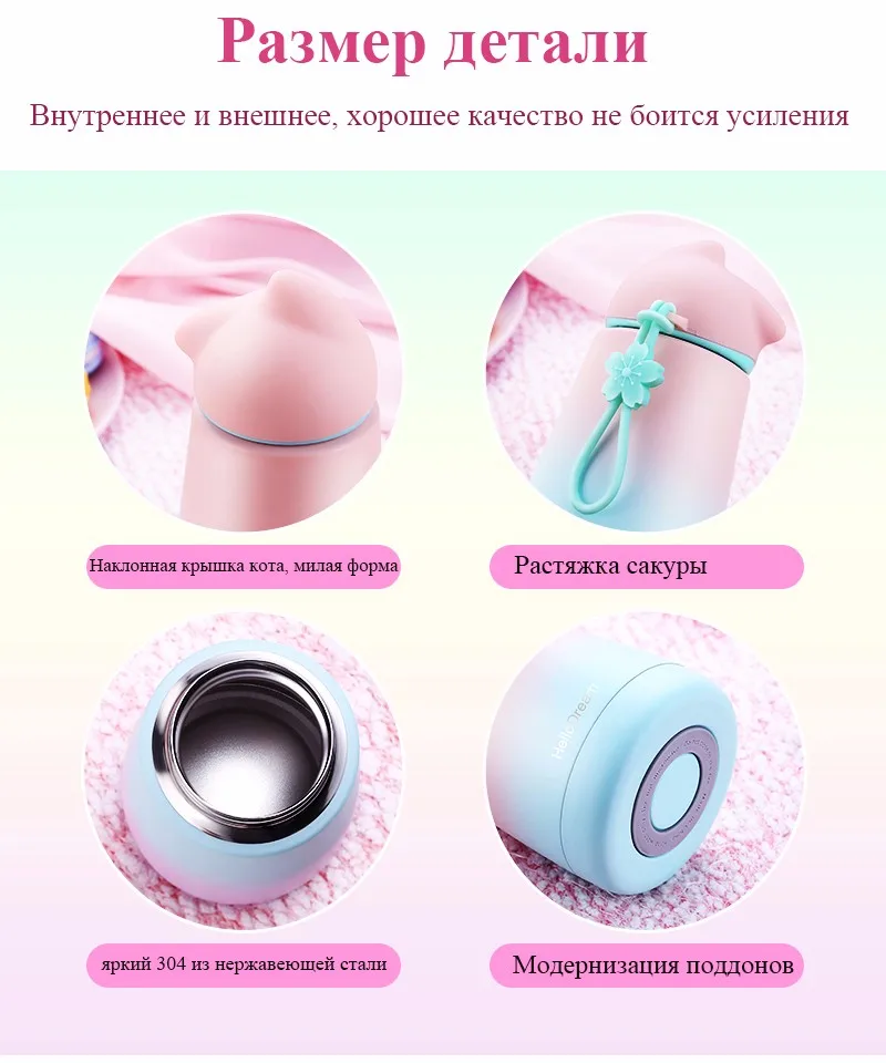 Милый Кот кружку Нержавеющая сталь чашку горячего термо-кружка детские, для малышей путешествий съемный RopeCoffee Кружка Молока бутылка для воды детская посуда