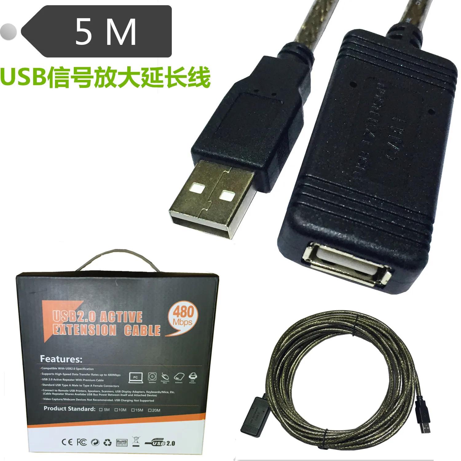 USB с микросхема кабель удлинитель usb2.0 расширение усиление сигнала линии