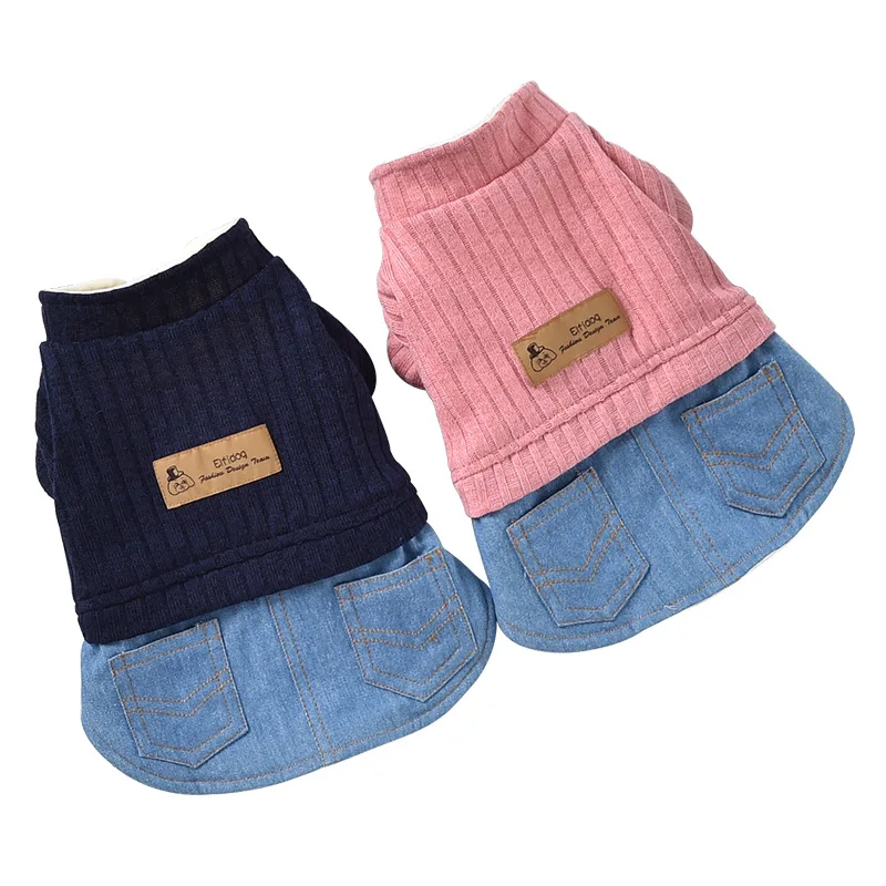 Осенне зимняя теплая одежда для собак трикотажная джинсовая юбка маленьких
