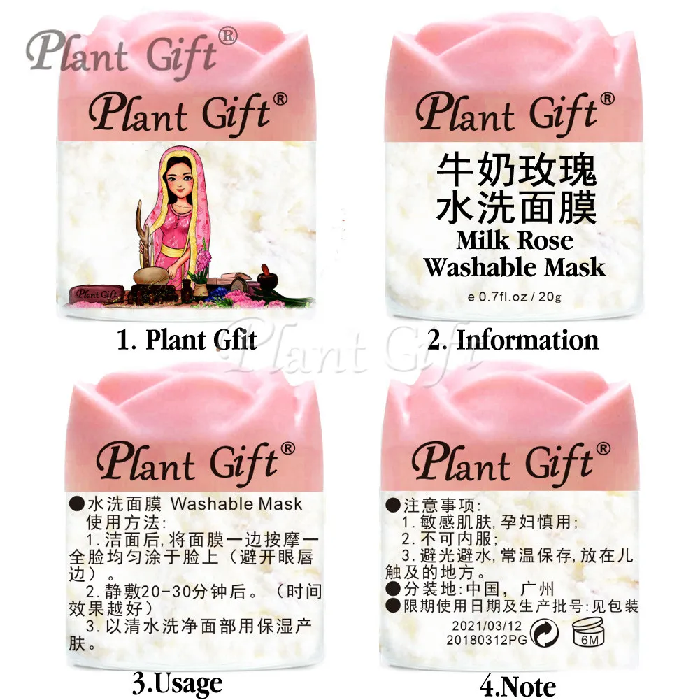 

Plant Gift 20G*2PCS Milk Rose Washable Mask Snik Care Hydrating, Milk Can Whiten And Rejuvenate