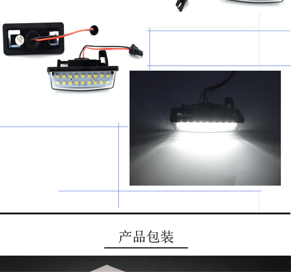 2 шт. Автомобильные светодиодные лампы 18 3528 SMD для номерного знака Nissan TEANA J31 J32 Maxima