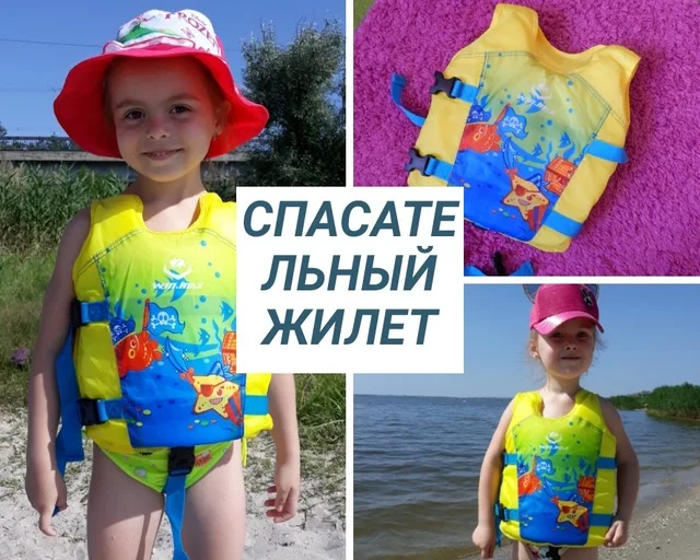 Детская безопасная плавающая детская плавающая куртка для водного спорта, детская безопасная одежда для плавания, спасательный жилет для детей