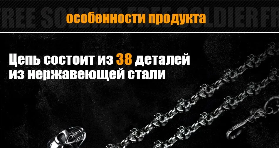 FREE SOLDIER мультифункциональный Цепь-хлыст Самооборона и карманное снаряжение