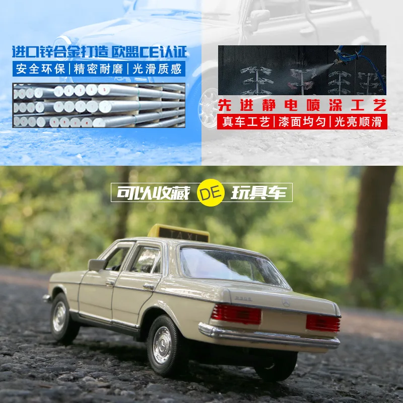 Бесплатная доставка модель автомобиля из сплава 1:36 игрушки для Benz W213 с функцией