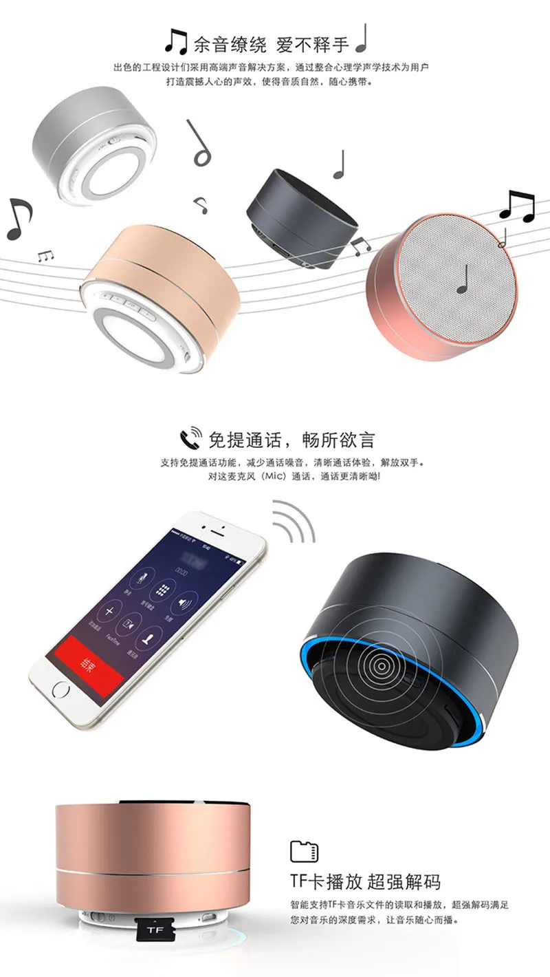 Беспроводной bluetooth Динамик Металл Мини Портативный звук с микрофоном флеш-картой